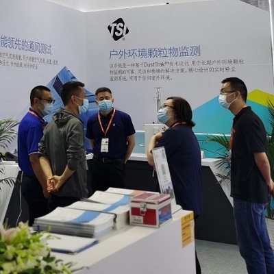 TSI is part of ECOTECH China 2021