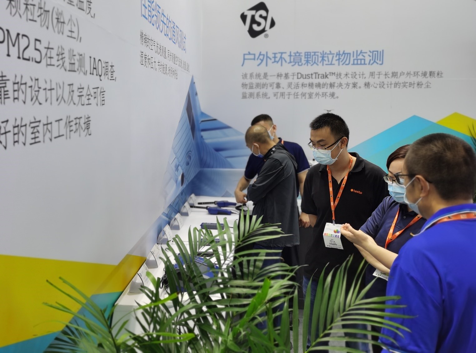 TSI at ECOTECH China 2021