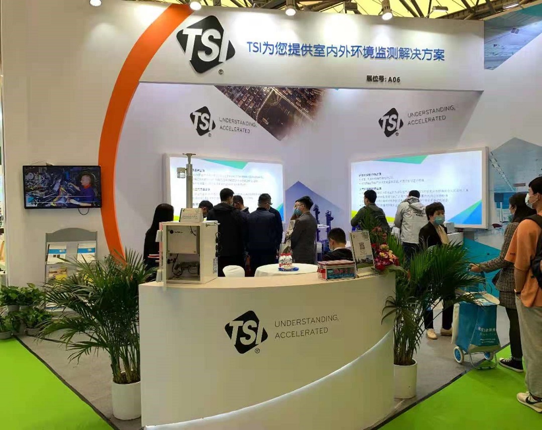 IE Expo China 2021 in Shanghai